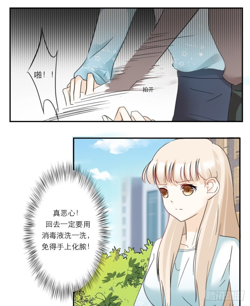 第33话-第33话