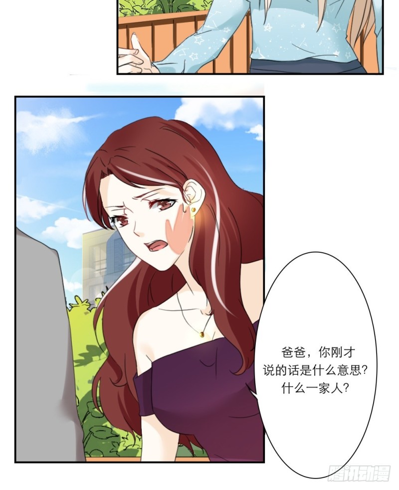 第33话-第33话