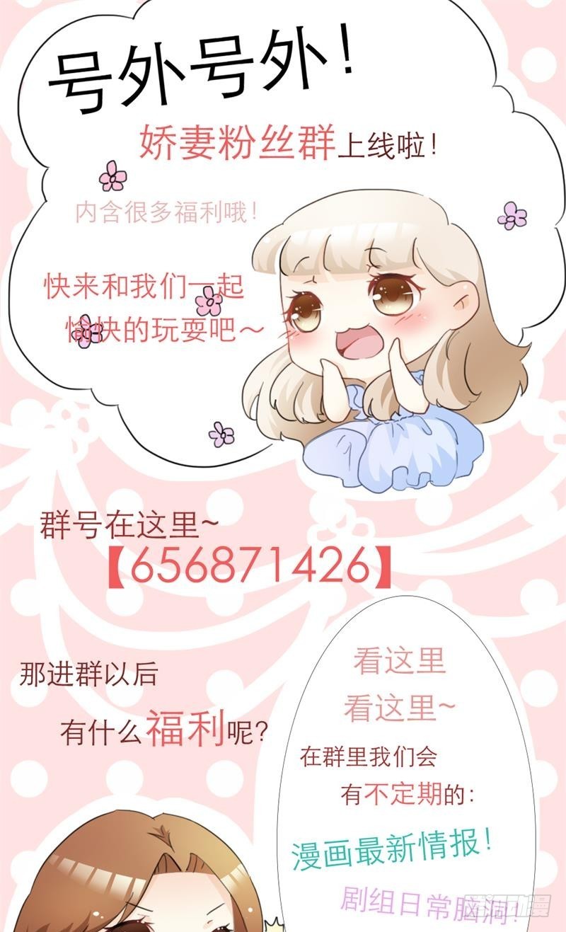 第33话-第33话