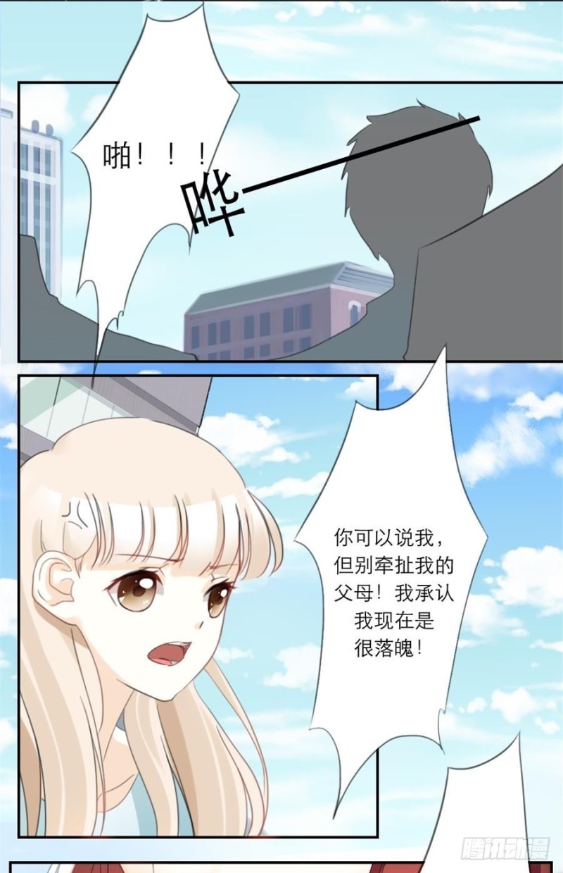 第33话-第33话