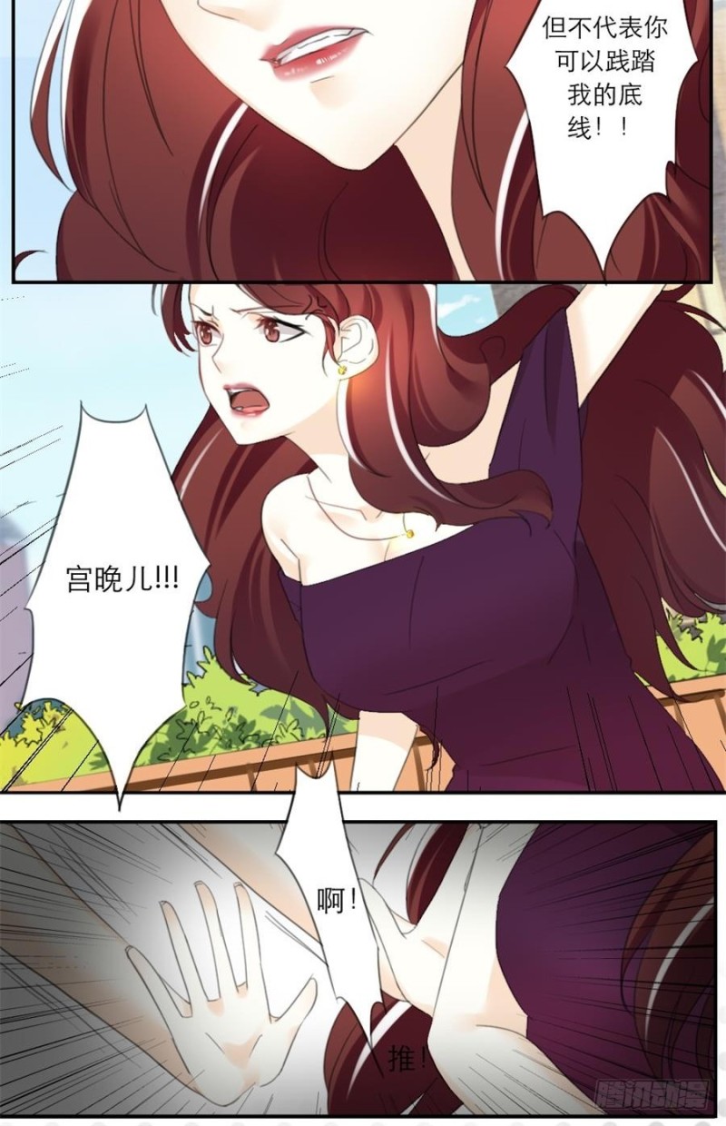 第33话-第33话
