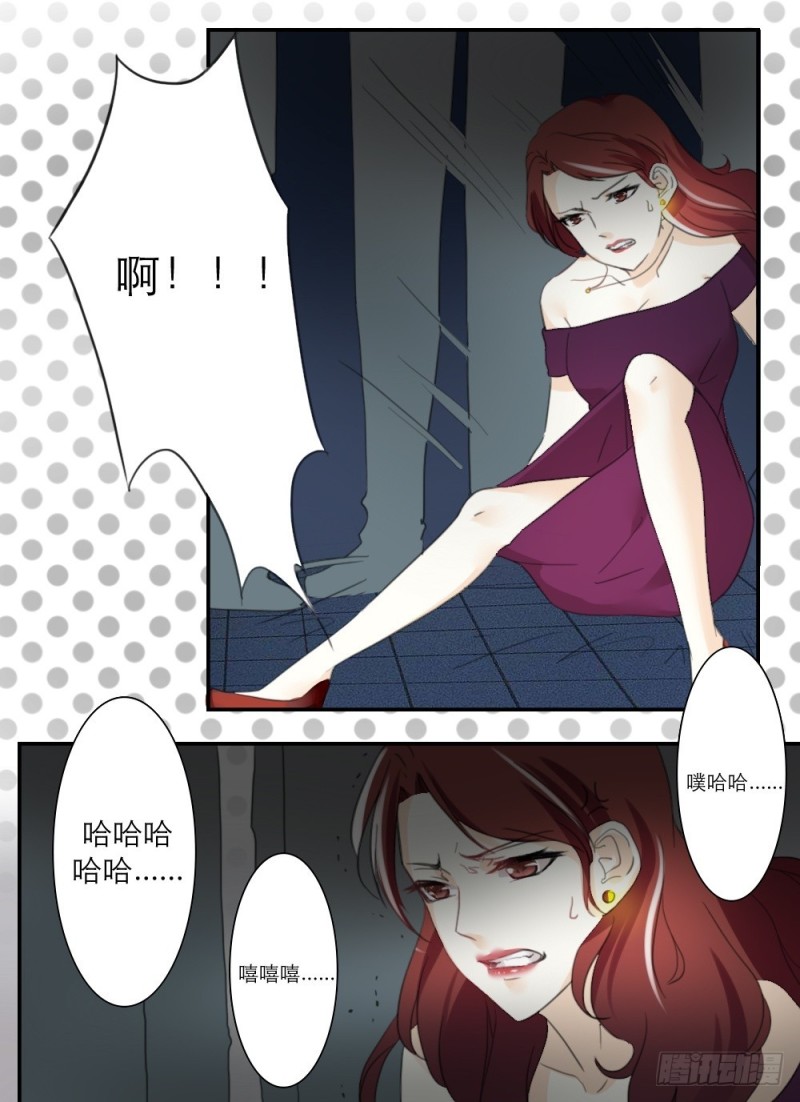 第33话-第33话