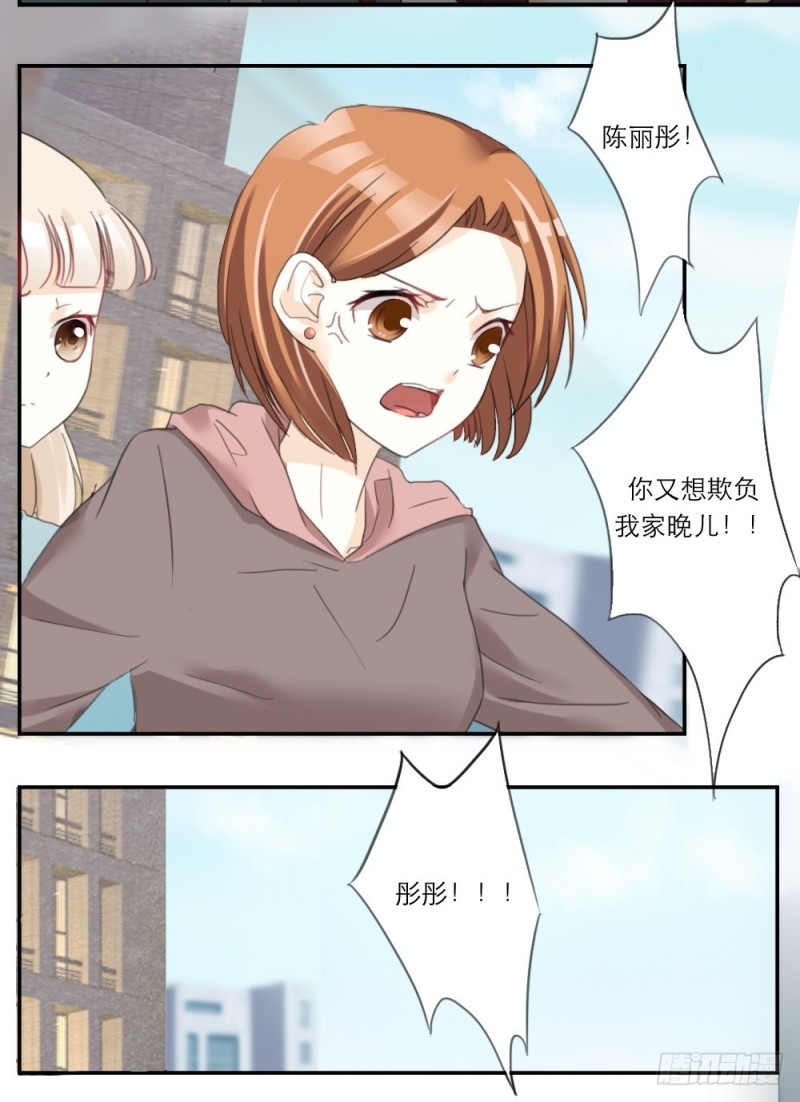 第33话-第33话