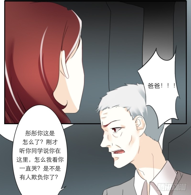第33话-第33话