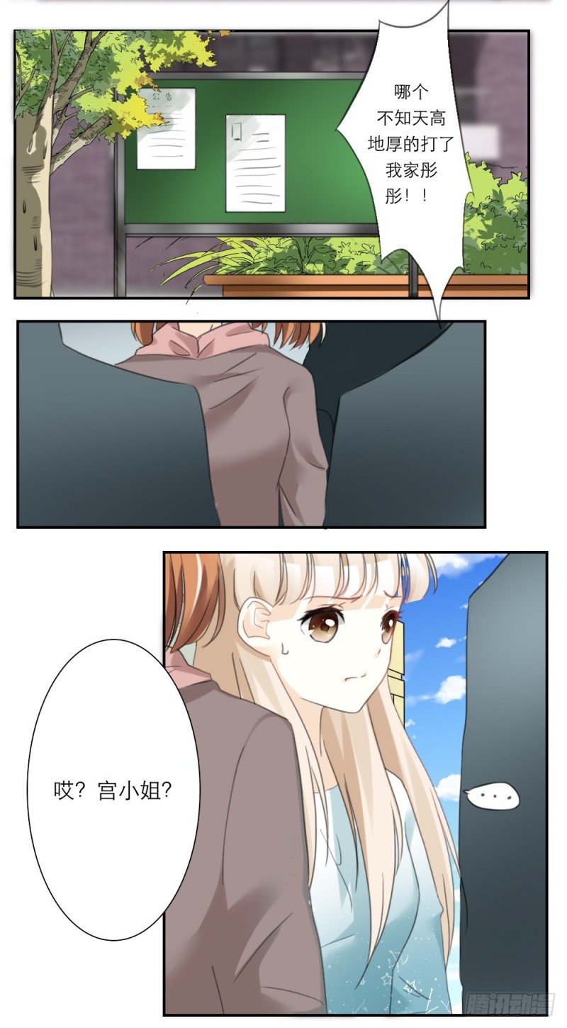 第33话-第33话