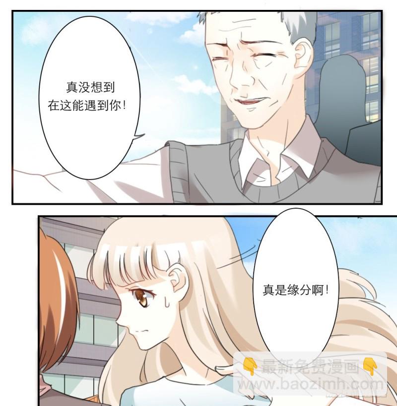 第33话-第33话
