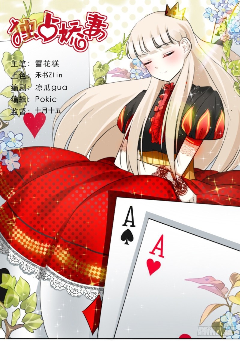第35话-第35话