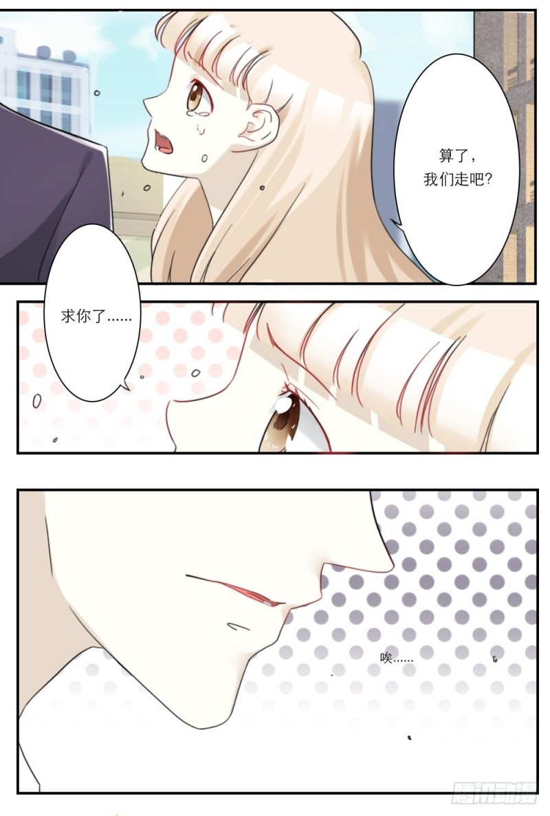 第35话-第35话