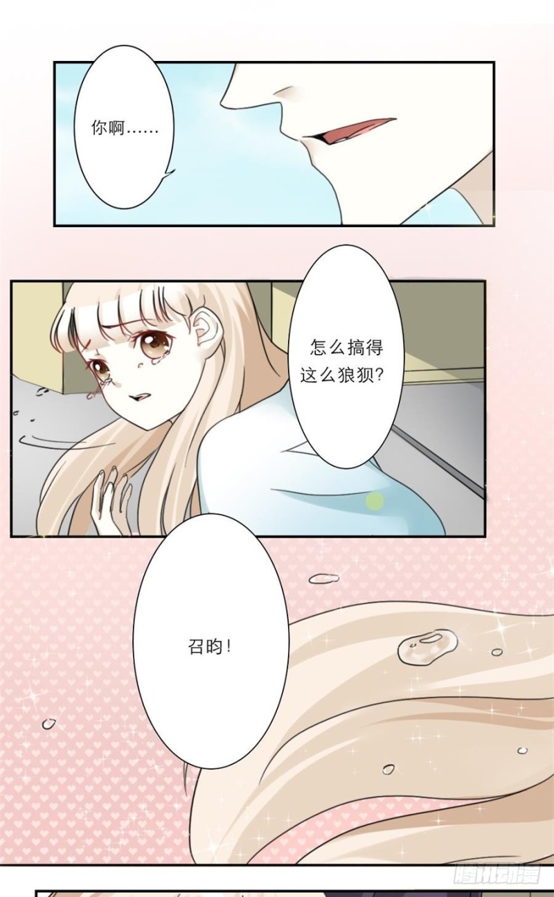 第35话-第35话