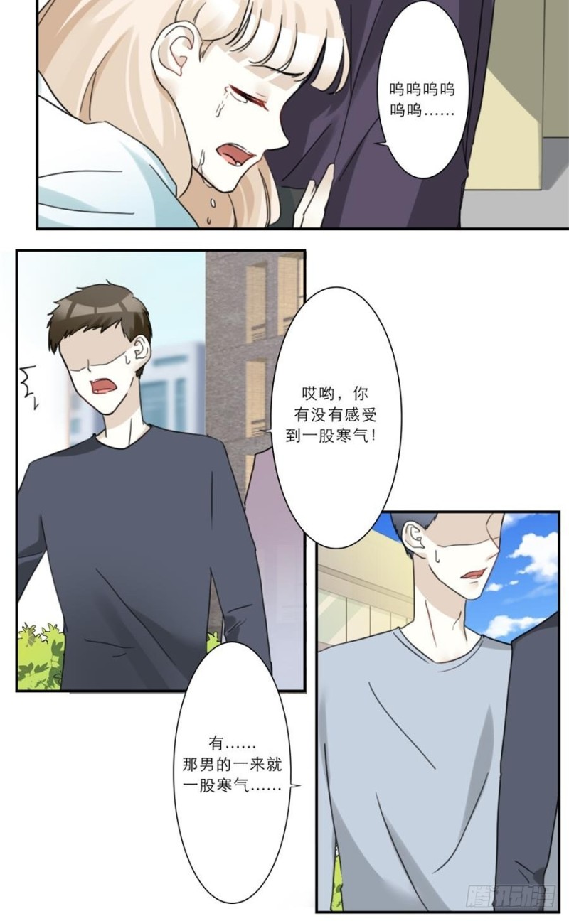 第35话-第35话