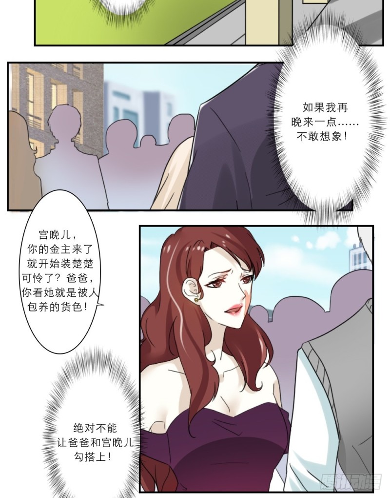 第35话-第35话