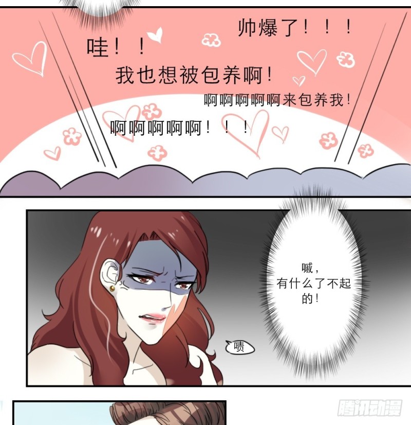 第35话-第35话