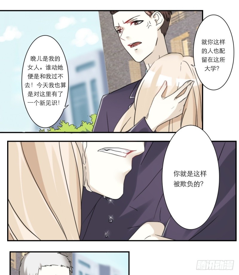 第35话-第35话