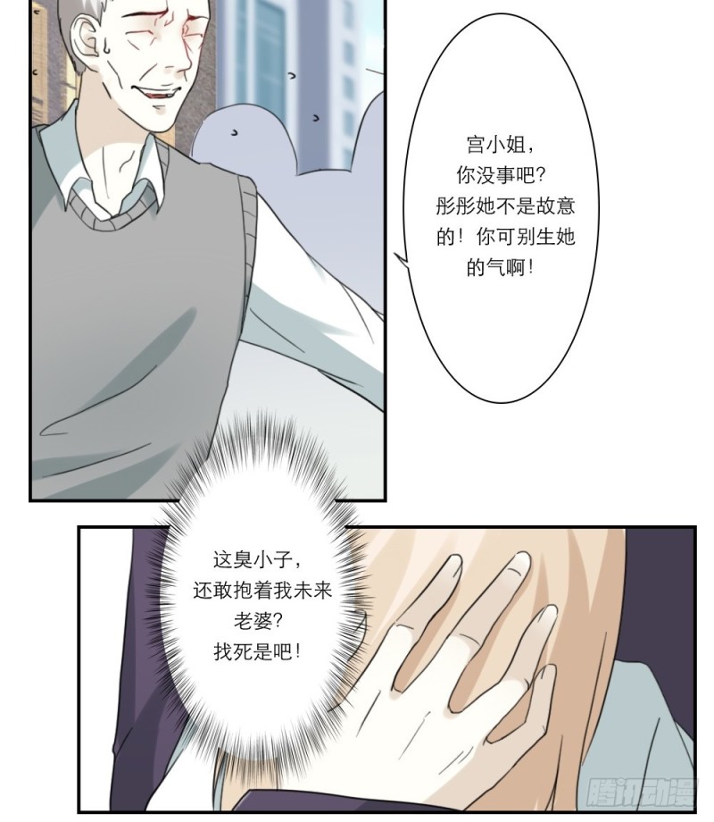 第35话-第35话