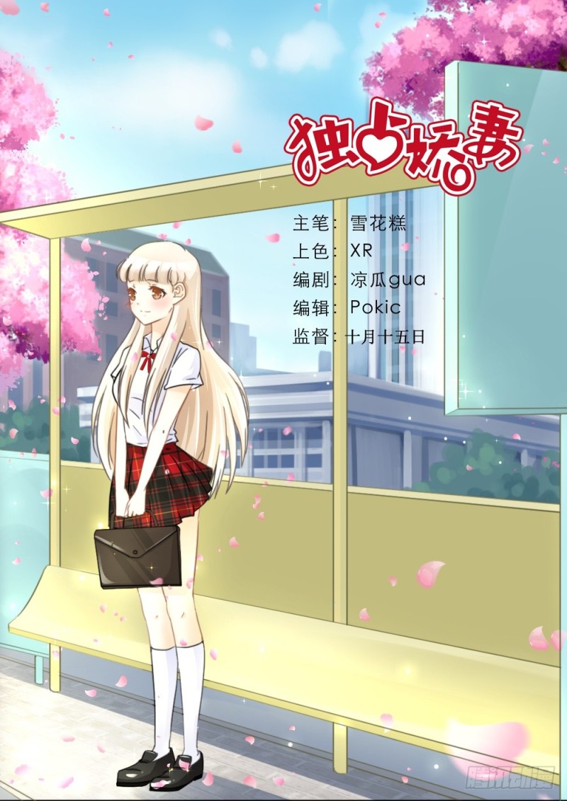 第37话-第37话