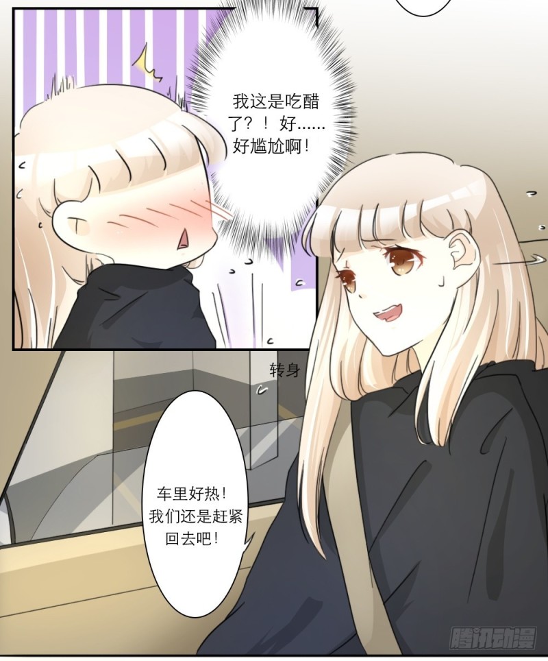 第37话-第37话