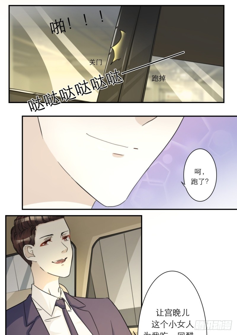 第37话-第37话