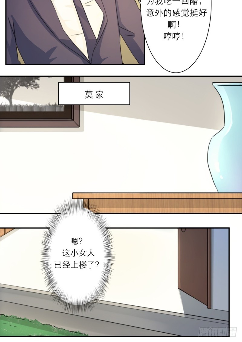第37话-第37话