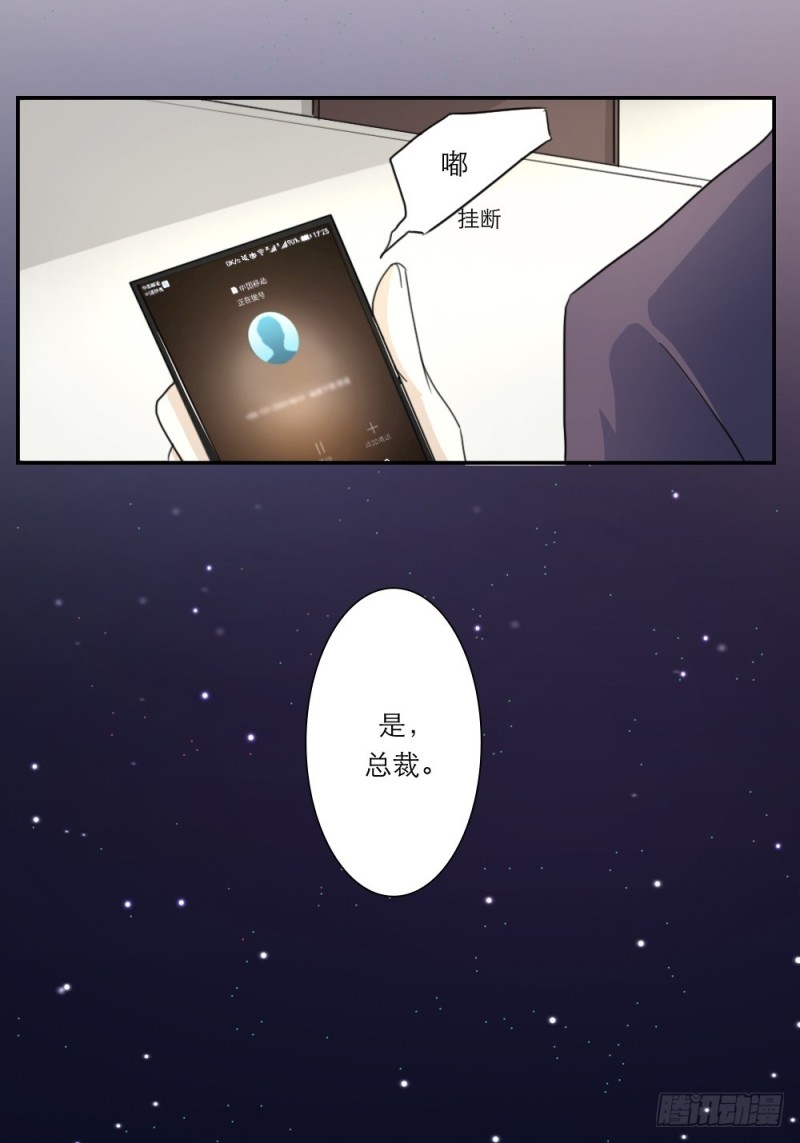 第37话-第37话