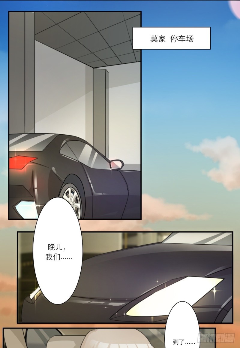 第37话-第37话