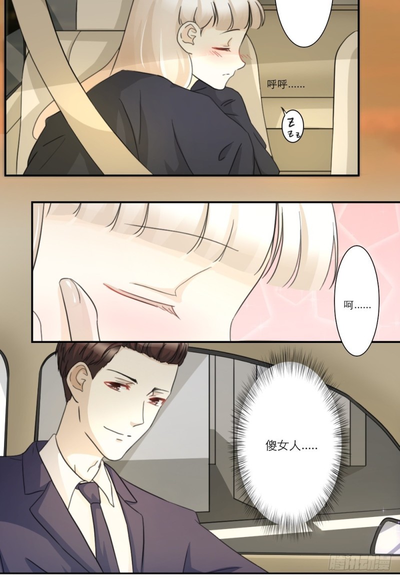 第37话-第37话