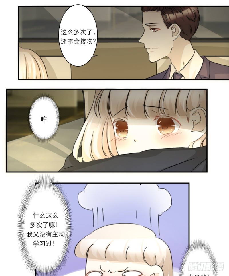 第37话-第37话