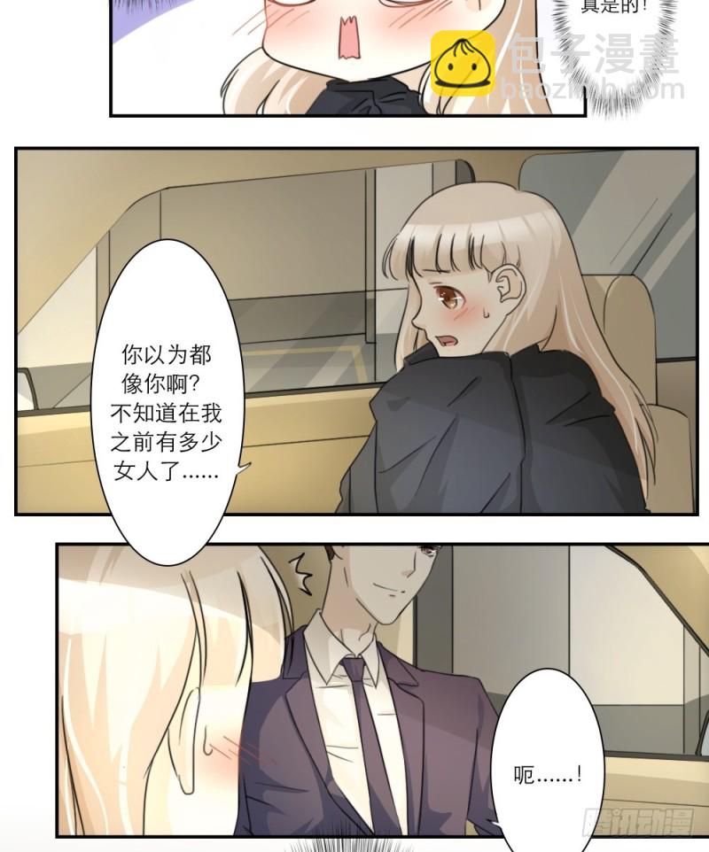第37话-第37话
