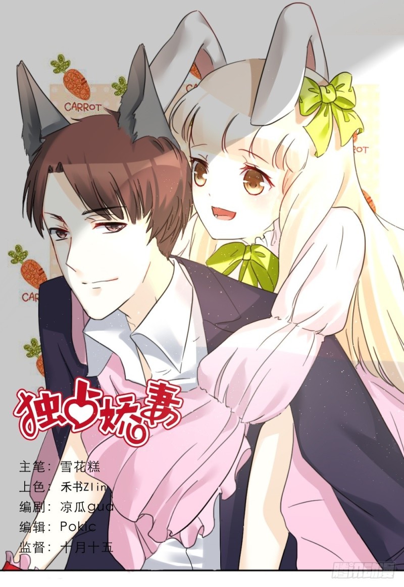 第39话-第39话