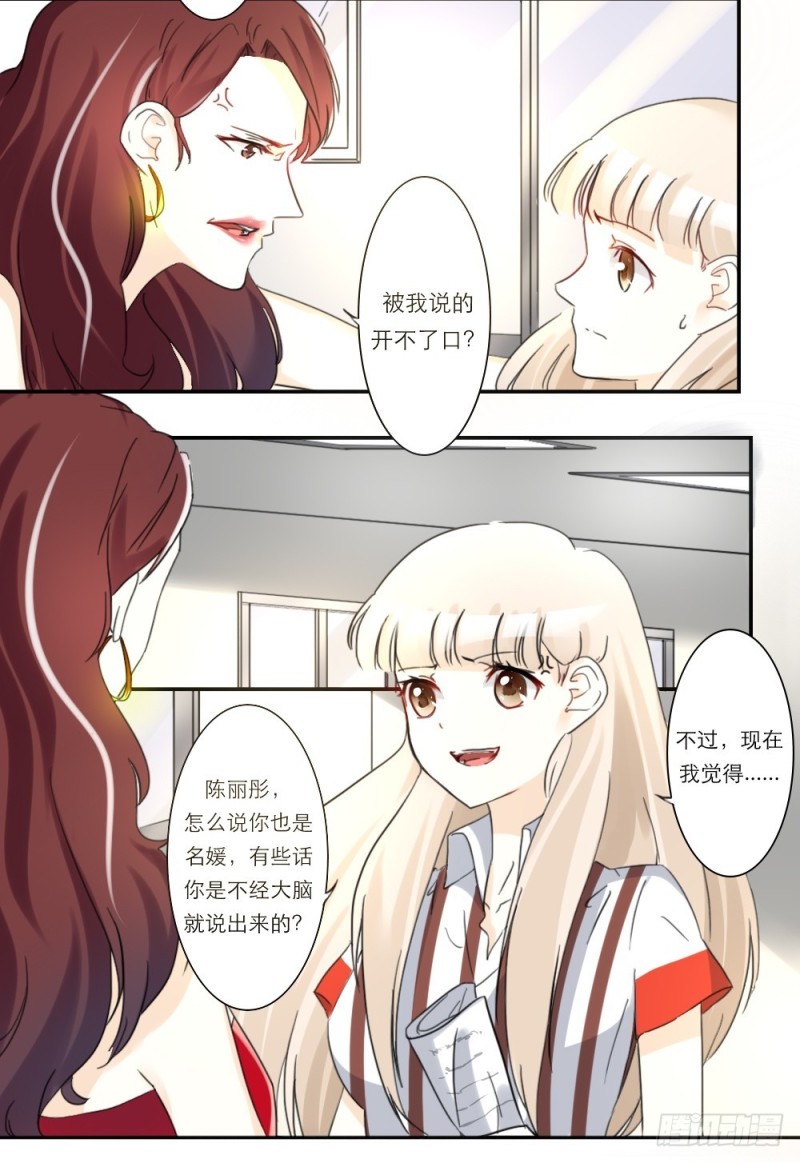 第39话-第39话