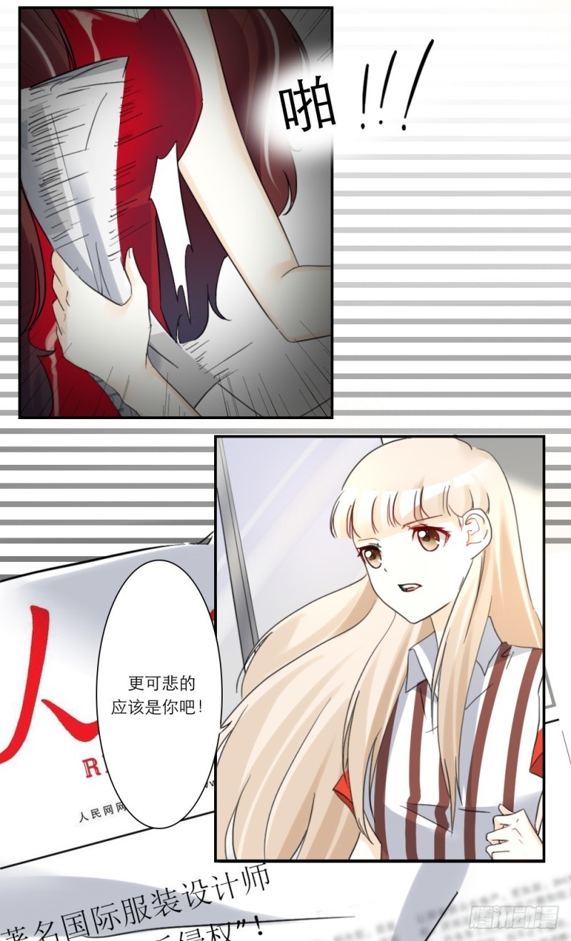 第39话-第39话