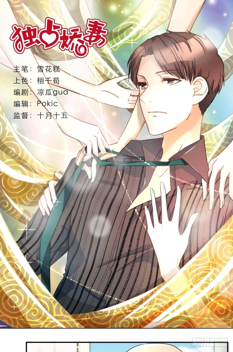 第41话-第41话