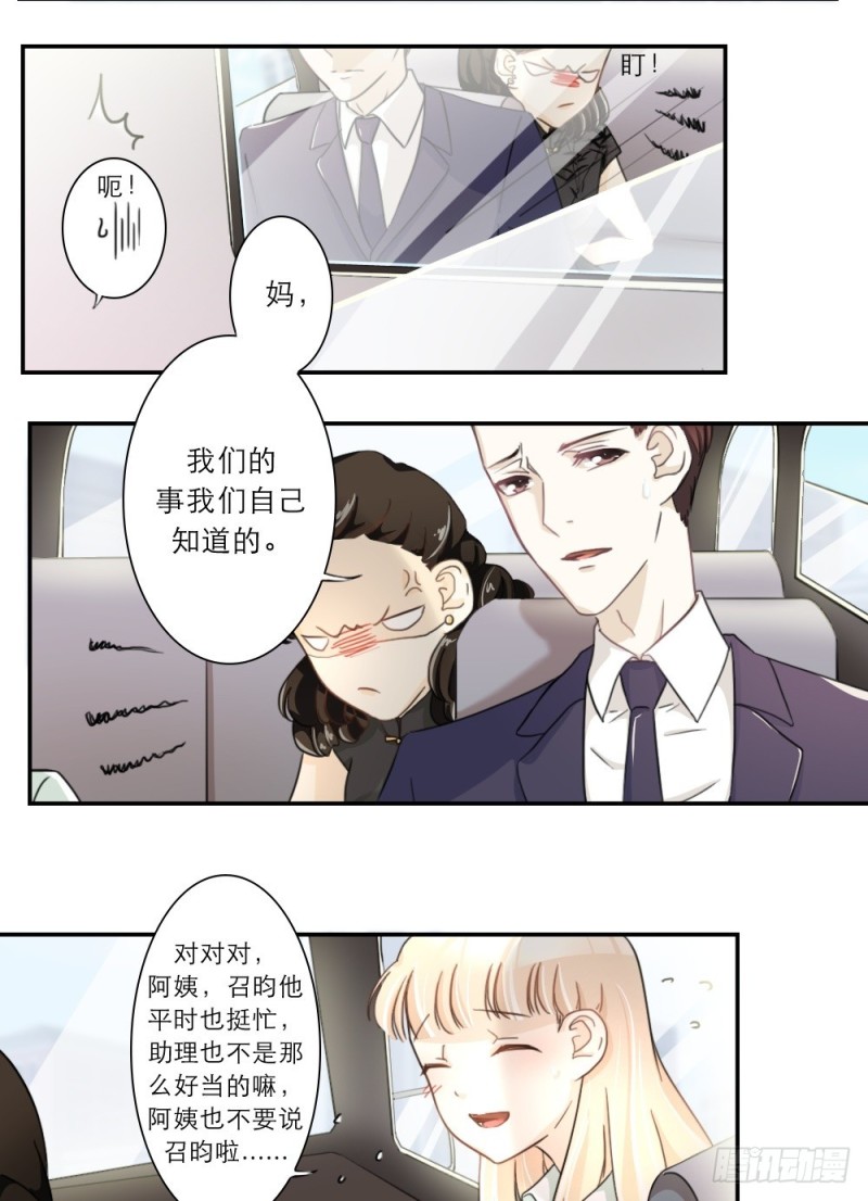 第41话-第41话