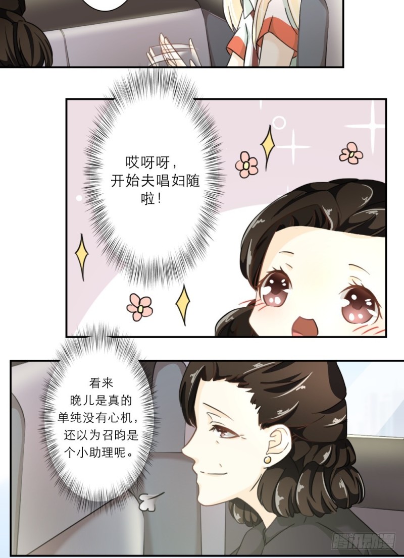 第41话-第41话