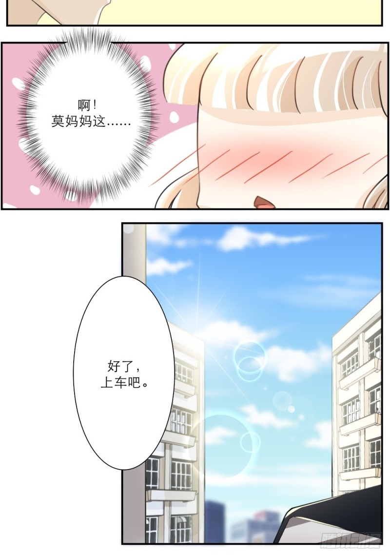 第41话-第41话