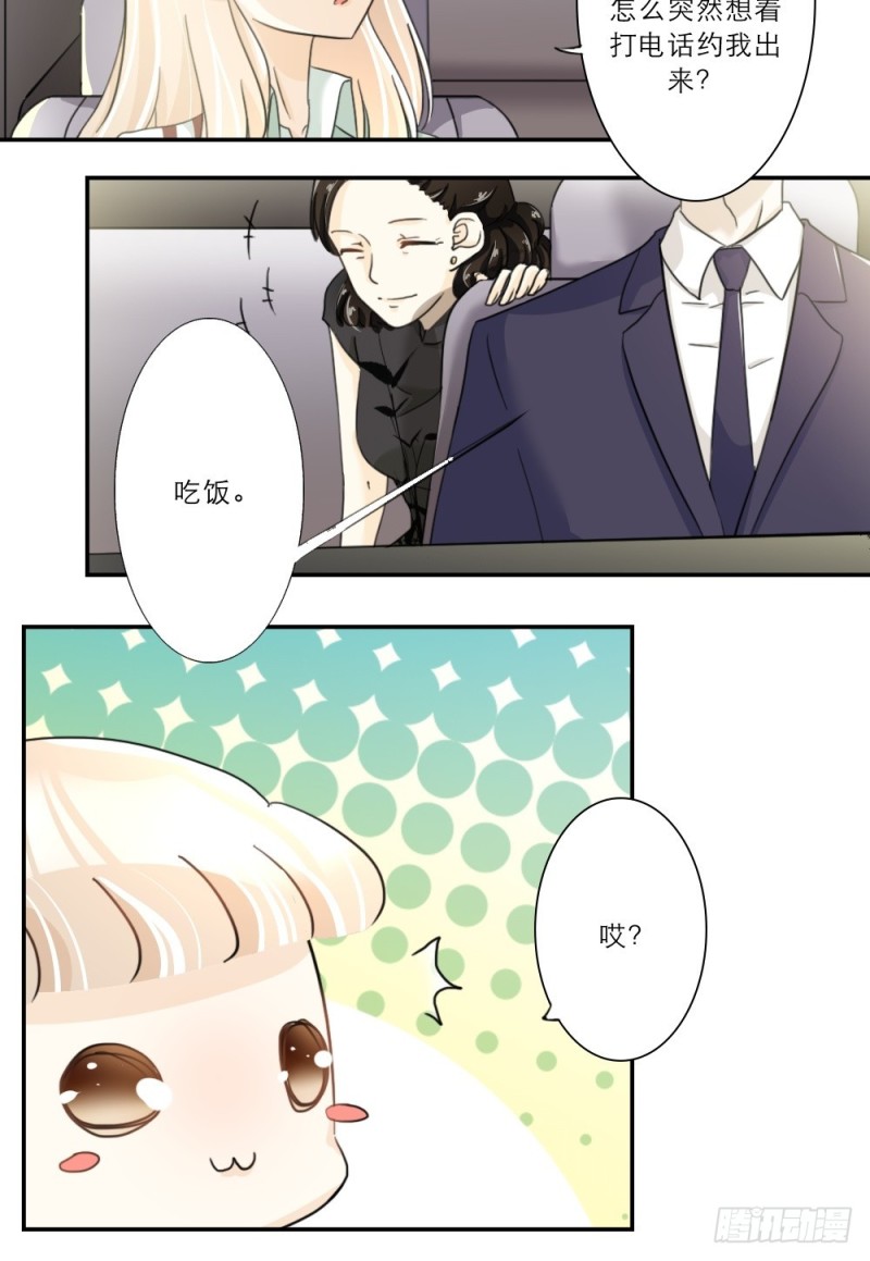 第41话-第41话