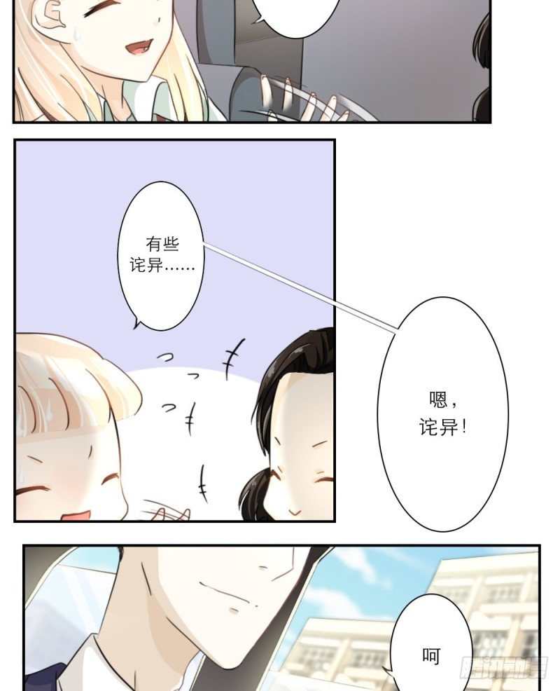 第41话-第41话