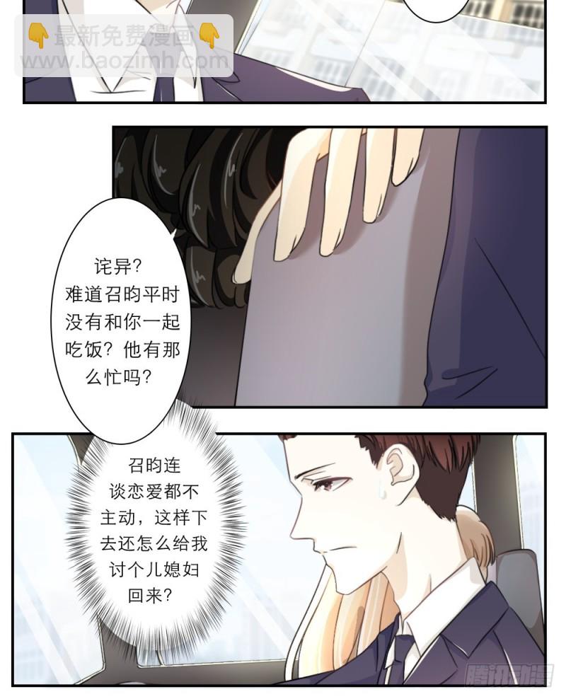 第41话-第41话