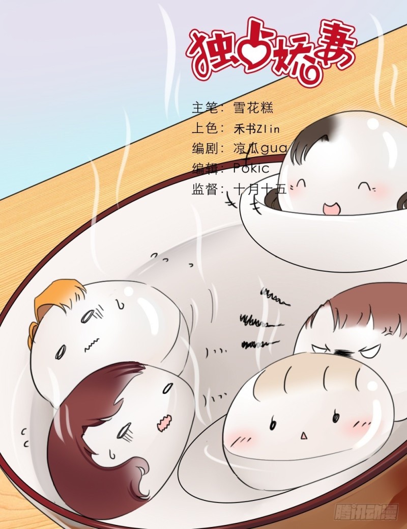 第43话-第43话