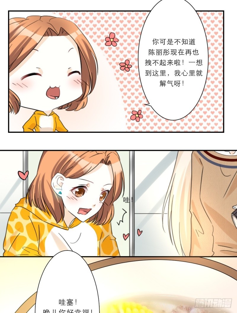 第43话-第43话