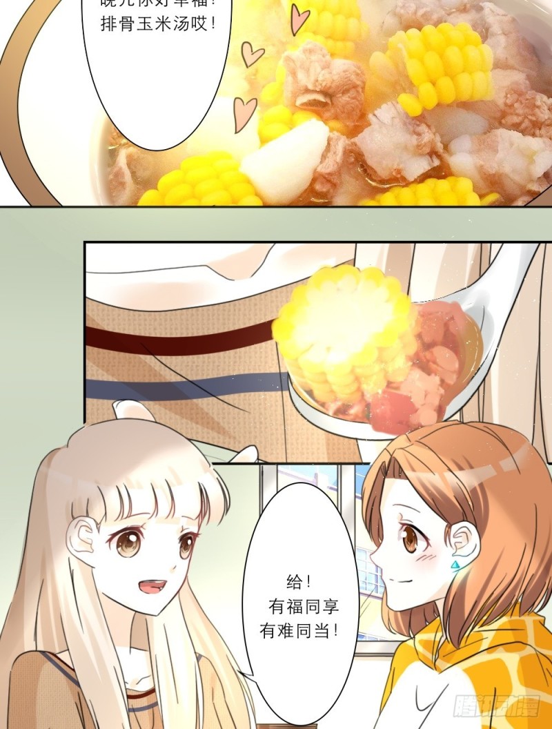 第43话-第43话