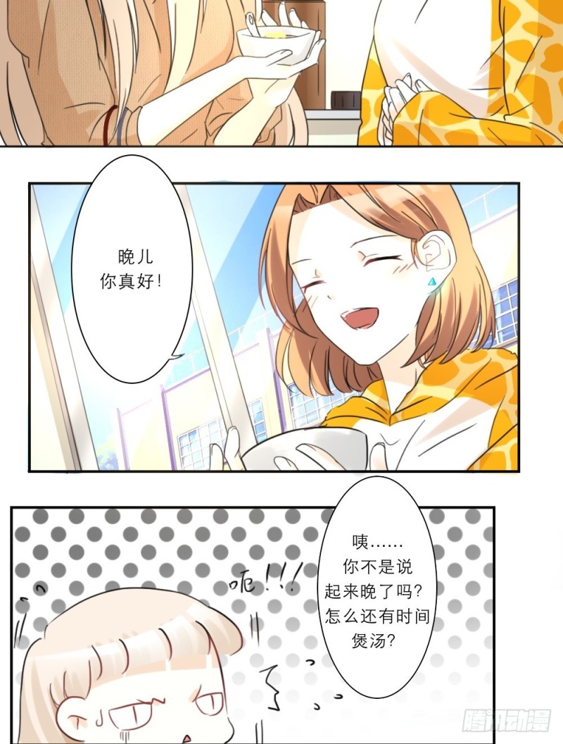 第43话-第43话