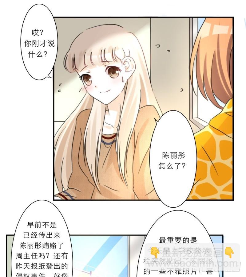 第43话-第43话