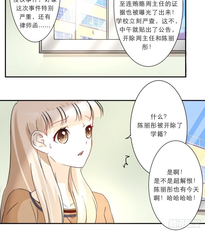 第43话-第43话