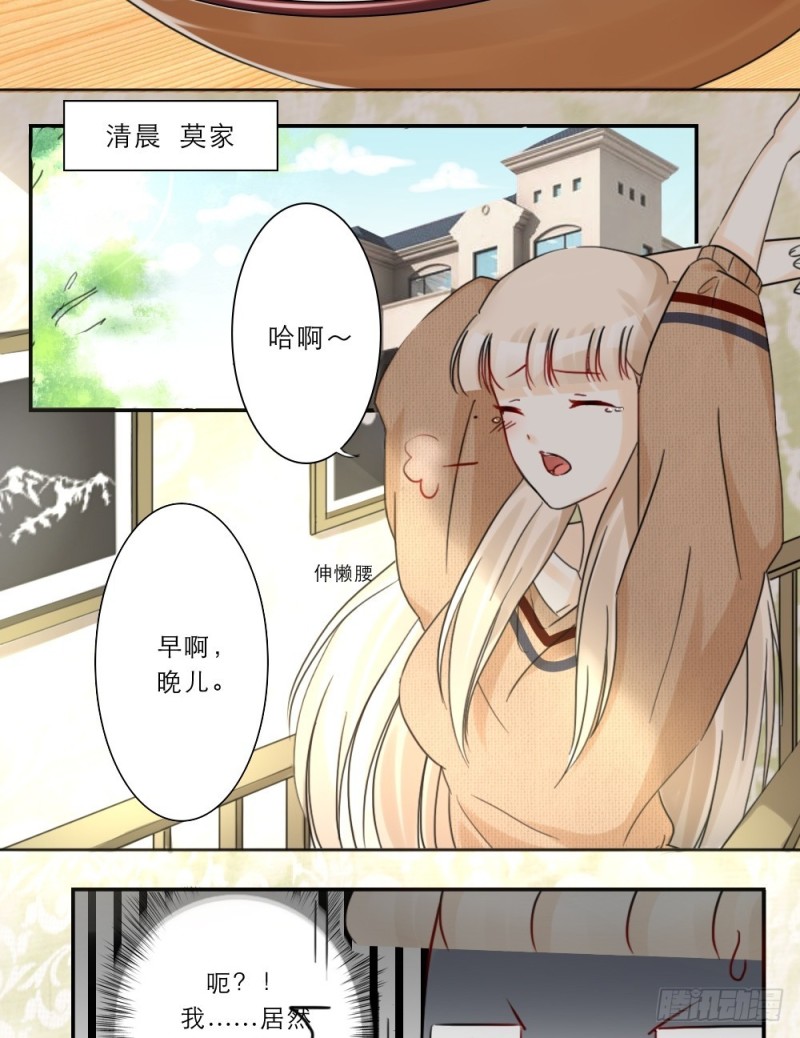 第43话-第43话