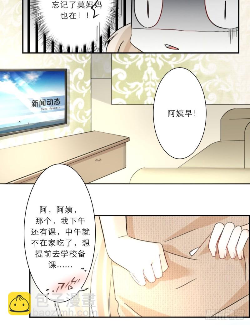 第43话-第43话
