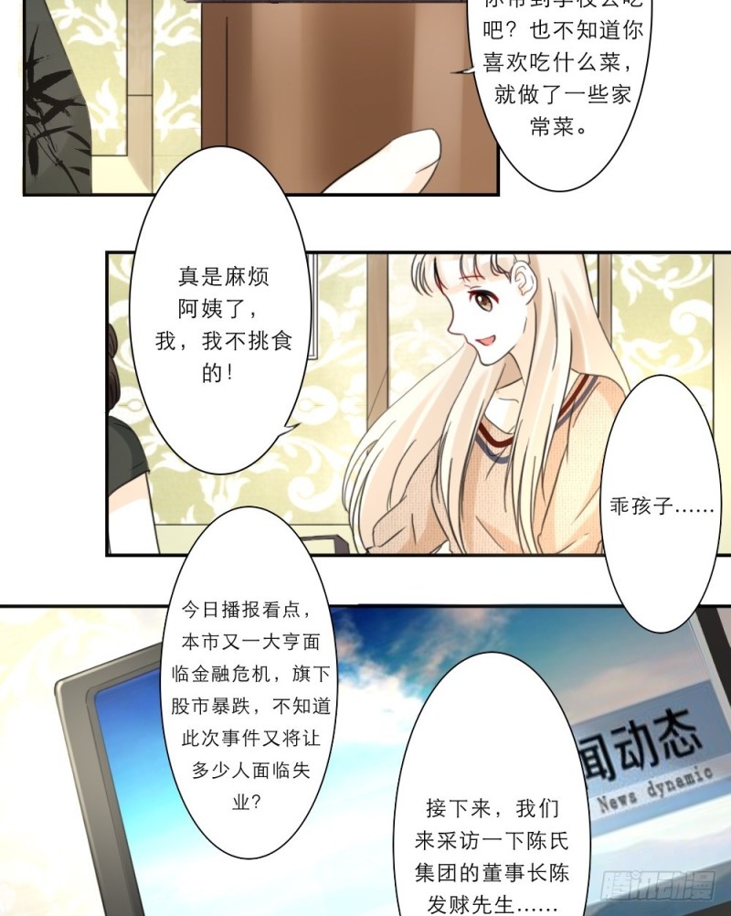 第43话-第43话