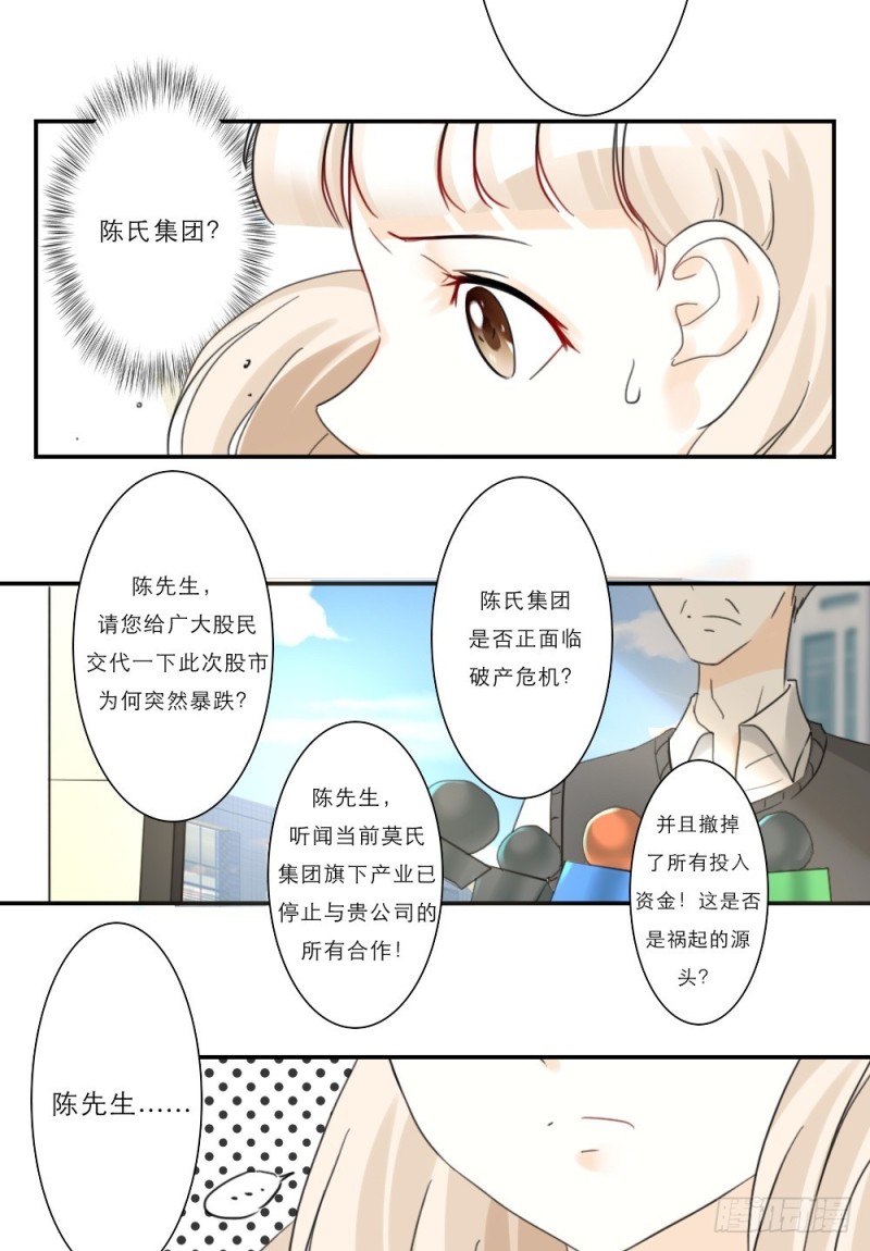 第43话-第43话