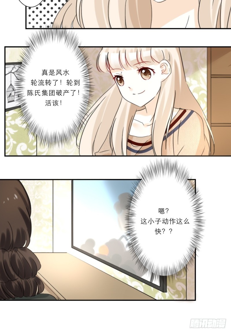 第43话-第43话