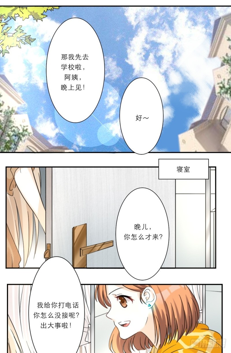 第43话-第43话