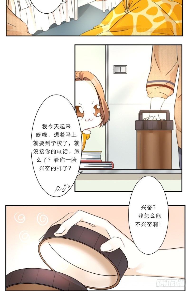 第43话-第43话